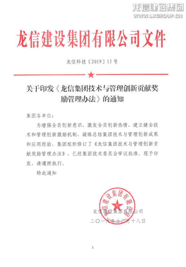 利来集团官网(W66)最给力的老牌