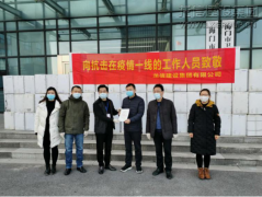 新闻资讯  /  公司动态_利来集团官网有限公司-衡宇修建工程总承包|全装修品牌向导者|国家住宅工业化基地
