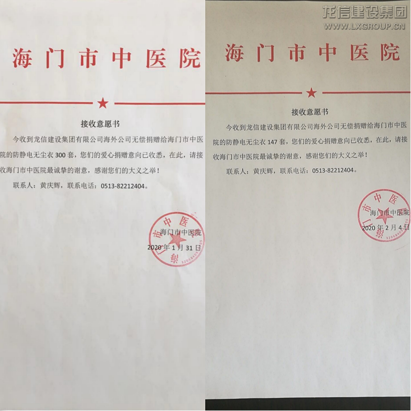 利来集团官网(W66)最给力的老牌