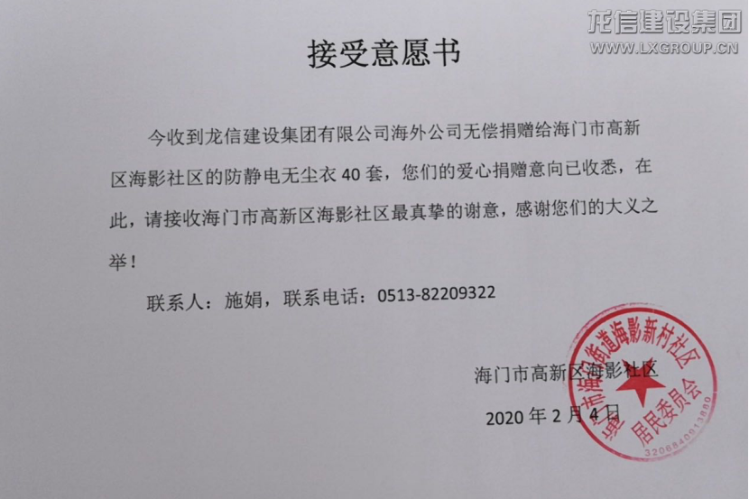 利来集团官网(W66)最给力的老牌