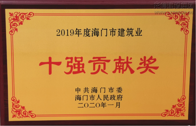 利来集团官网(W66)最给力的老牌