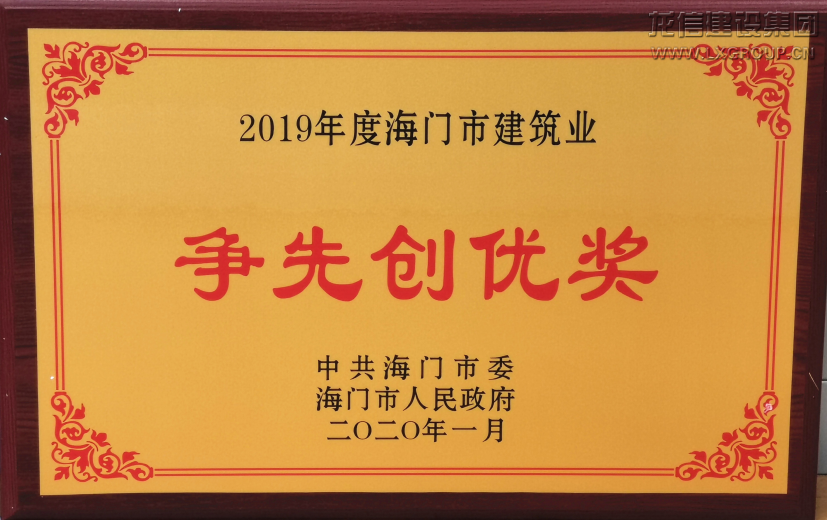 利来集团官网(W66)最给力的老牌