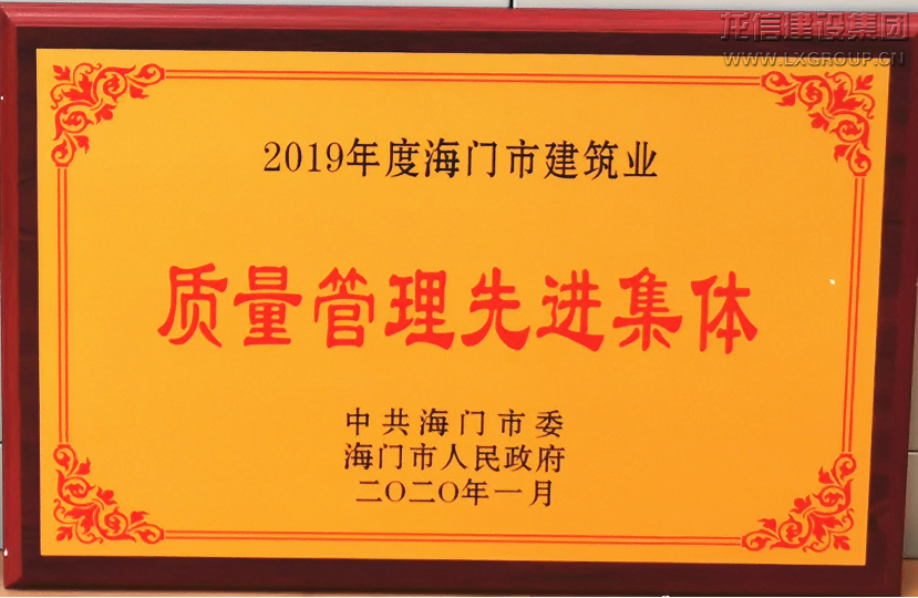 利来集团官网(W66)最给力的老牌
