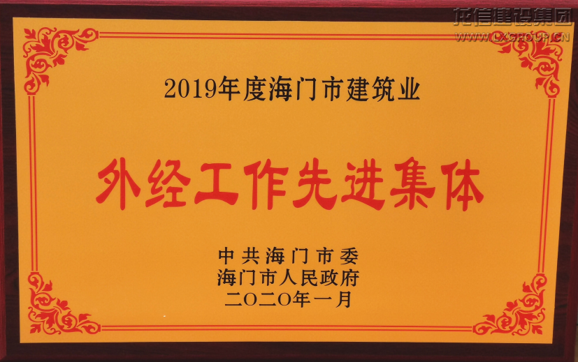 利来集团官网(W66)最给力的老牌