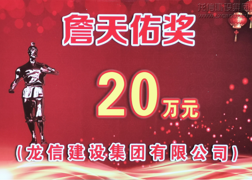 利来集团官网(W66)最给力的老牌