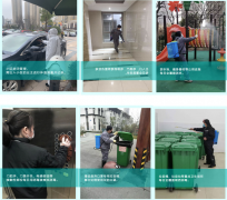 新闻资讯  /  公司动态_利来集团官网有限公司-衡宇修建工程总承包|全装修品牌向导者|国家住宅工业化基地