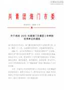 新闻资讯  /  公司动态_利来集团官网有限公司-衡宇修建工程总承包|全装修品牌向导者|国家住宅工业化基地