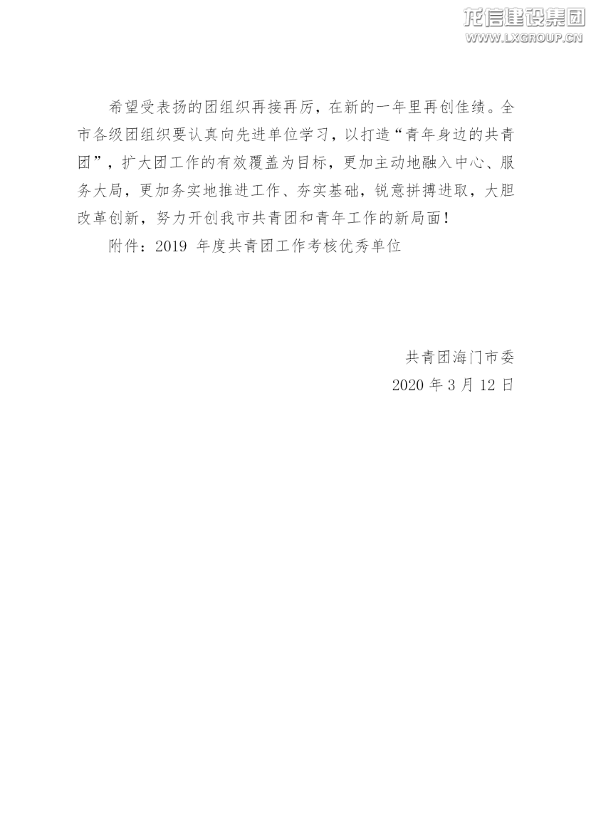 利来集团官网(W66)最给力的老牌