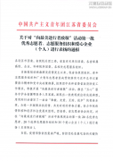 新闻资讯  /  公司动态_利来集团官网有限公司-衡宇修建工程总承包|全装修品牌向导者|国家住宅工业化基地