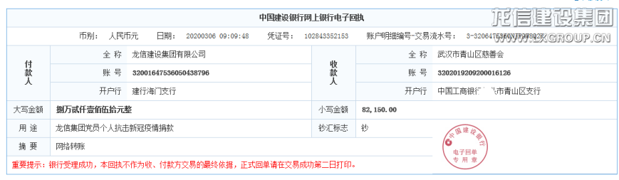 利来集团官网(W66)最给力的老牌