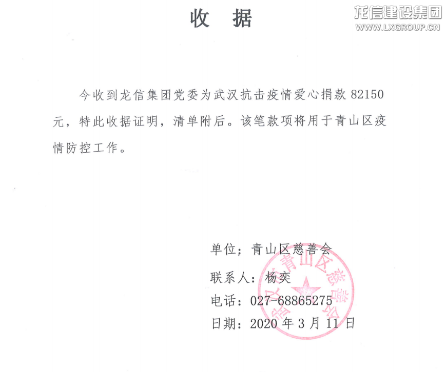 利来集团官网(W66)最给力的老牌