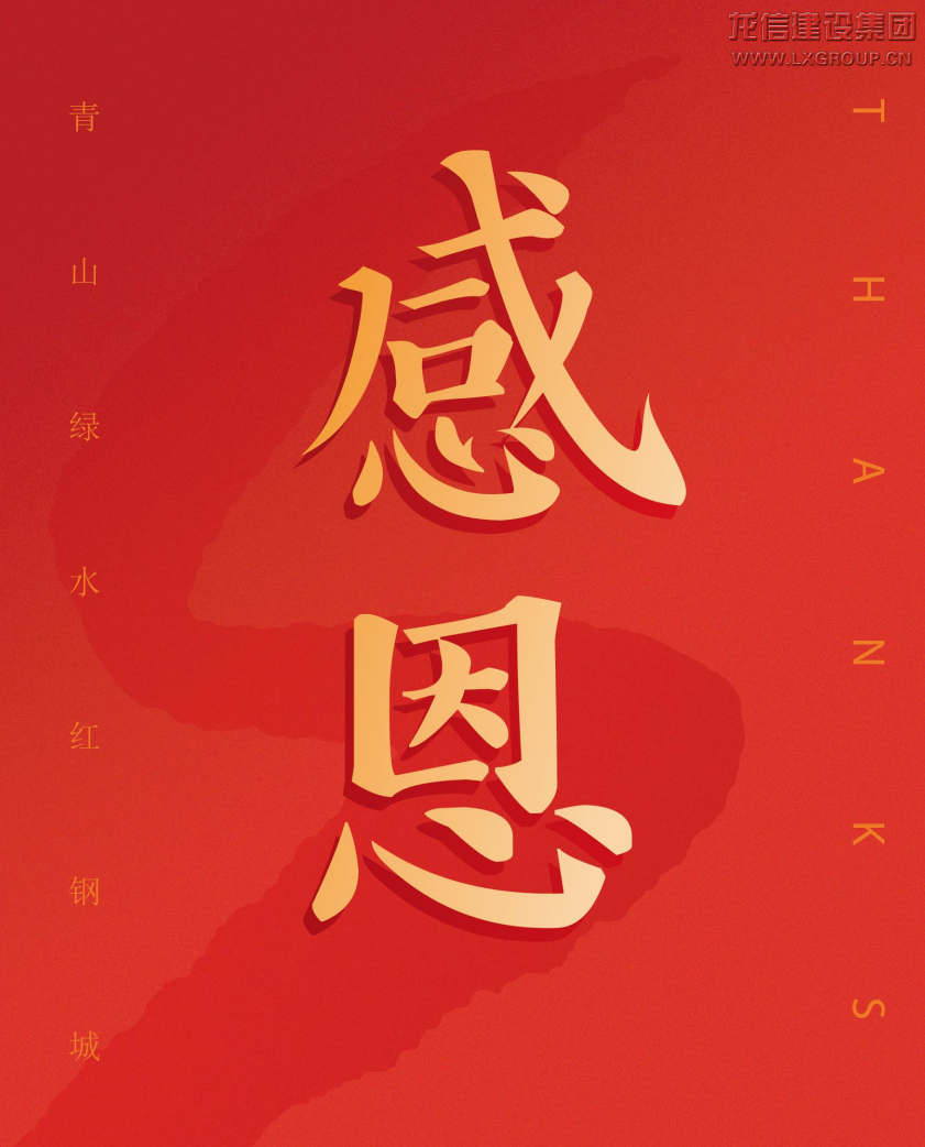 利来集团官网(W66)最给力的老牌