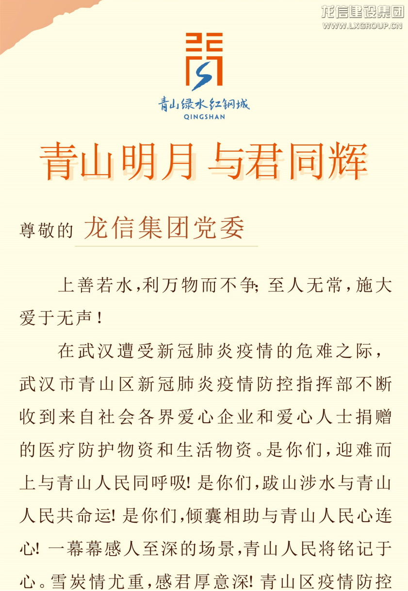 利来集团官网(W66)最给力的老牌