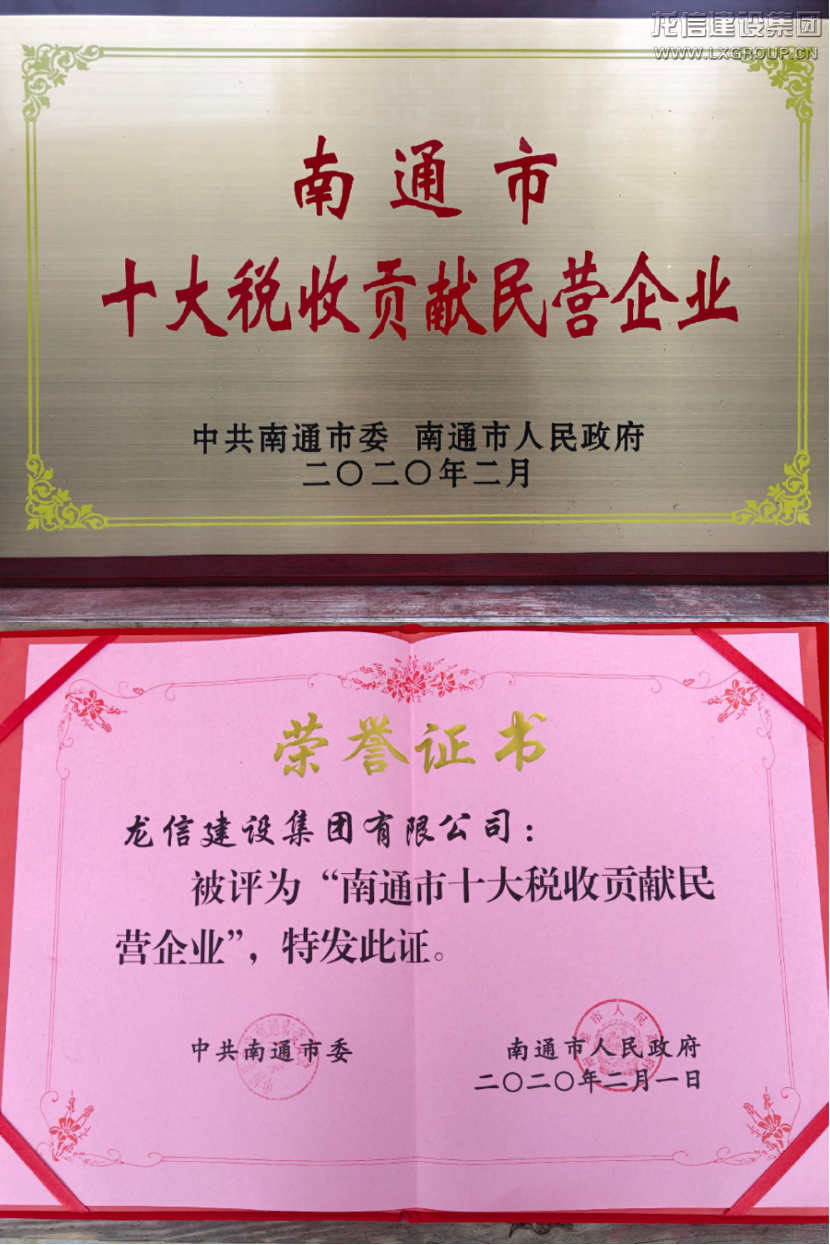 利来集团官网(W66)最给力的老牌