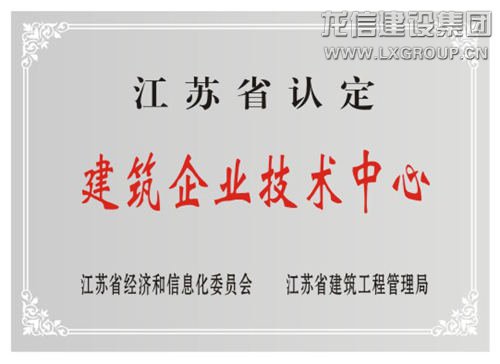 利来集团官网(W66)最给力的老牌