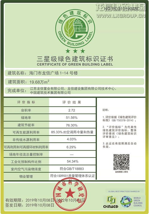 利来集团官网(W66)最给力的老牌