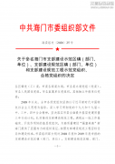 新闻资讯  /  公司动态_利来集团官网有限公司-衡宇修建工程总承包|全装修品牌向导者|国家住宅工业化基地