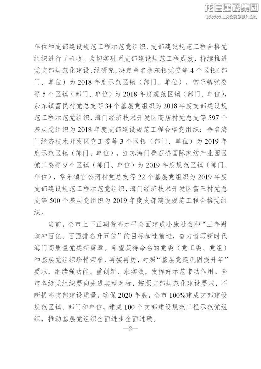 利来集团官网(W66)最给力的老牌