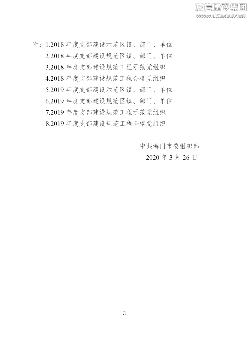 利来集团官网(W66)最给力的老牌