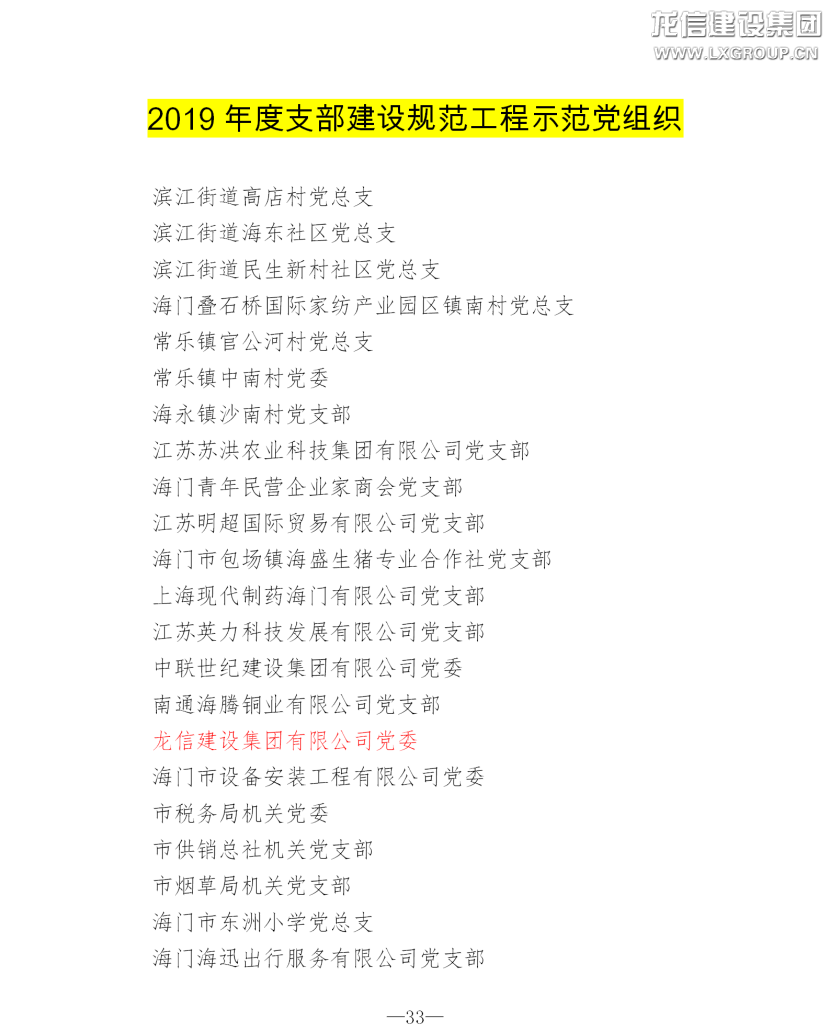 利来集团官网(W66)最给力的老牌