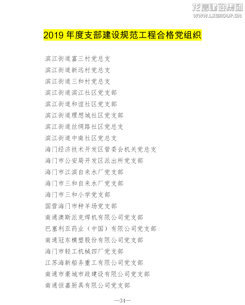 利来集团官网(W66)最给力的老牌