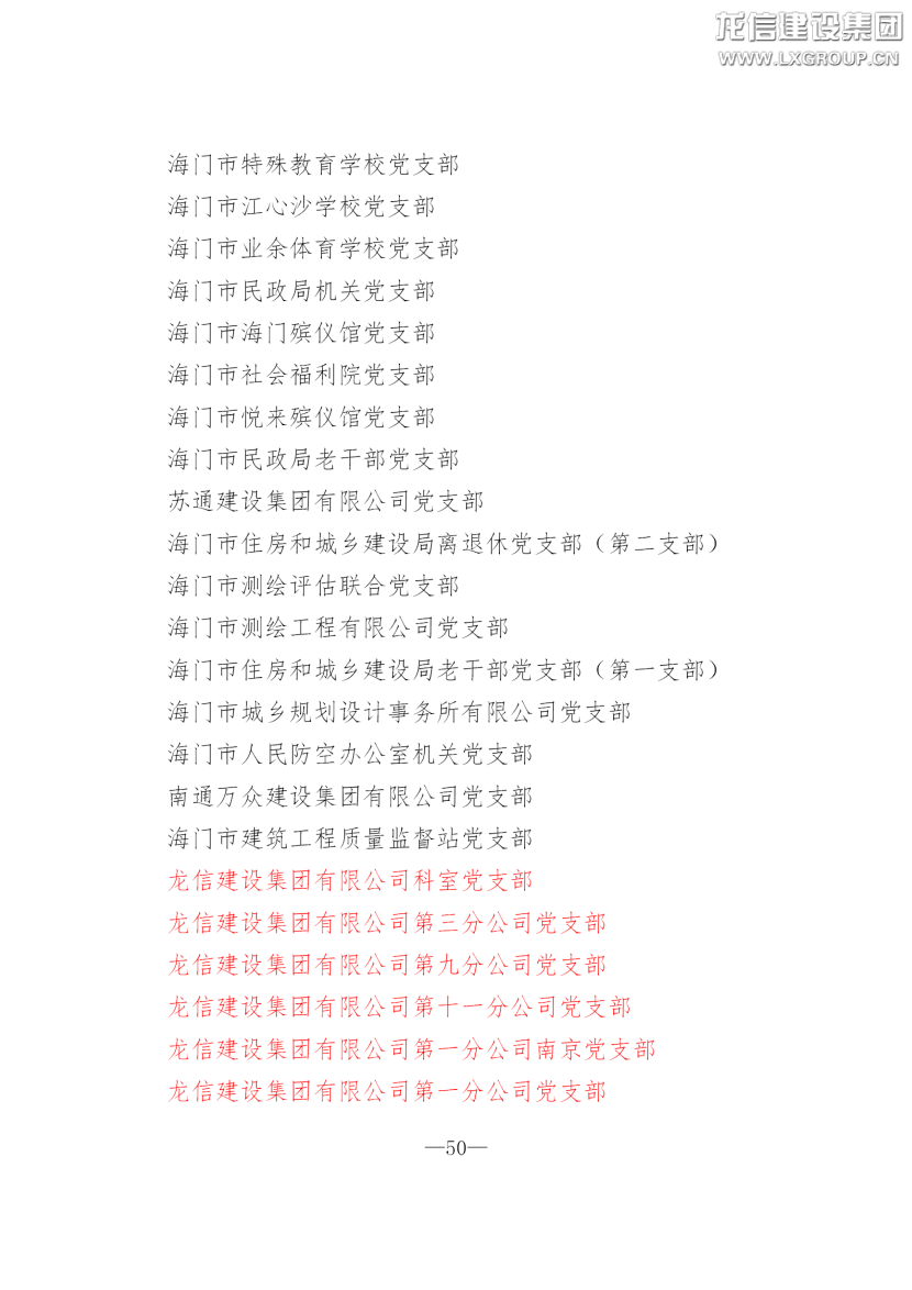 利来集团官网(W66)最给力的老牌