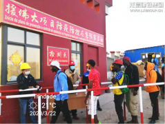 新闻资讯  /  公司动态_利来集团官网有限公司-衡宇修建工程总承包|全装修品牌向导者|国家住宅工业化基地