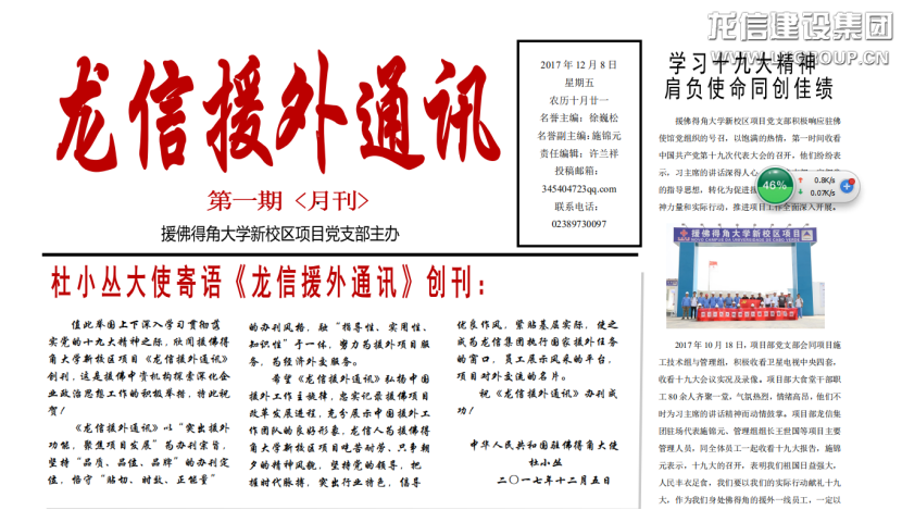 利来集团官网(W66)最给力的老牌
