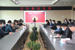 新闻资讯  /  公司动态_利来集团官网有限公司-衡宇修建工程总承包|全装修品牌向导者|国家住宅工业化基地