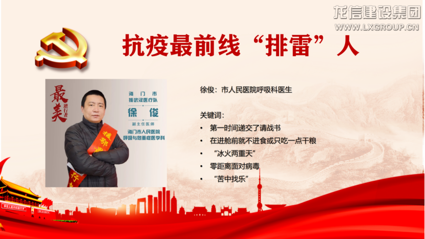 利来集团官网(W66)最给力的老牌