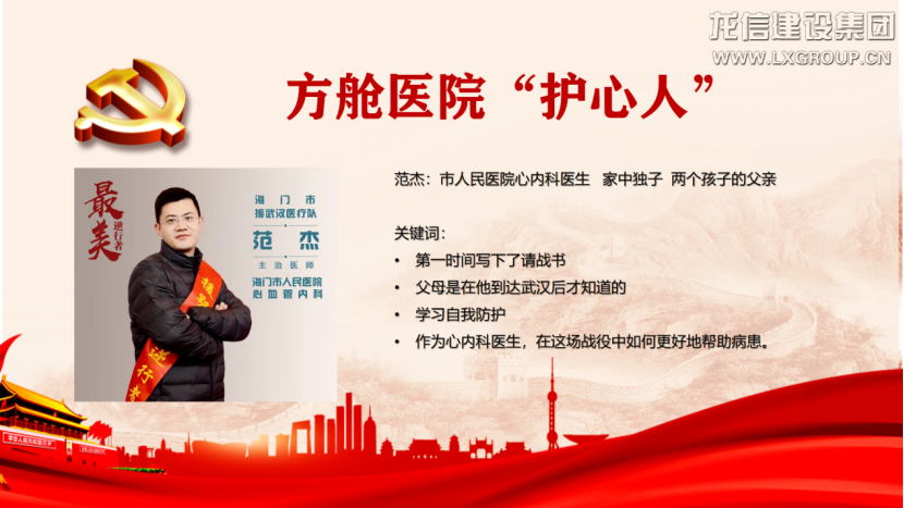 利来集团官网(W66)最给力的老牌