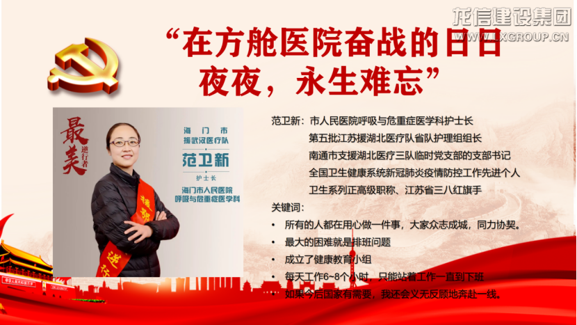 利来集团官网(W66)最给力的老牌