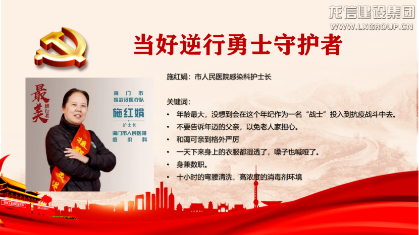 利来集团官网(W66)最给力的老牌