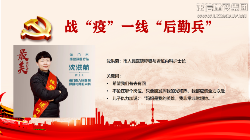利来集团官网(W66)最给力的老牌