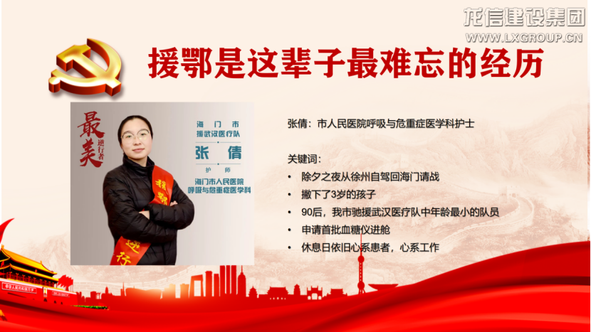 利来集团官网(W66)最给力的老牌