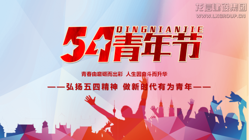 利来集团官网(W66)最给力的老牌