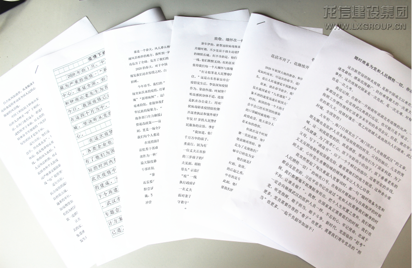 利来集团官网(W66)最给力的老牌