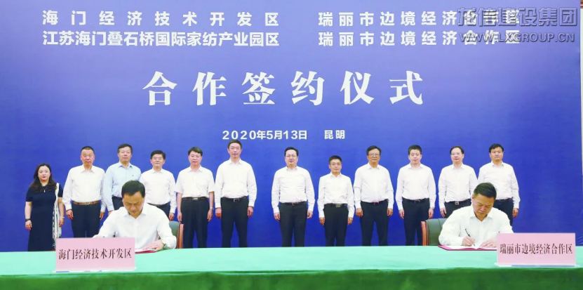 利来集团官网(W66)最给力的老牌