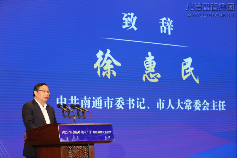 利来集团官网(W66)最给力的老牌