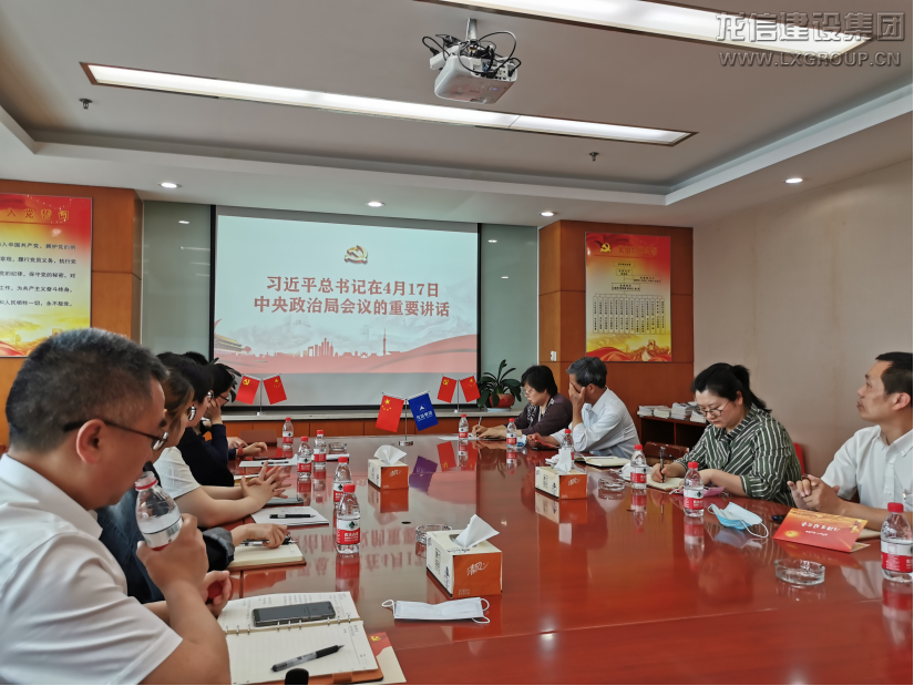 利来集团官网(W66)最给力的老牌
