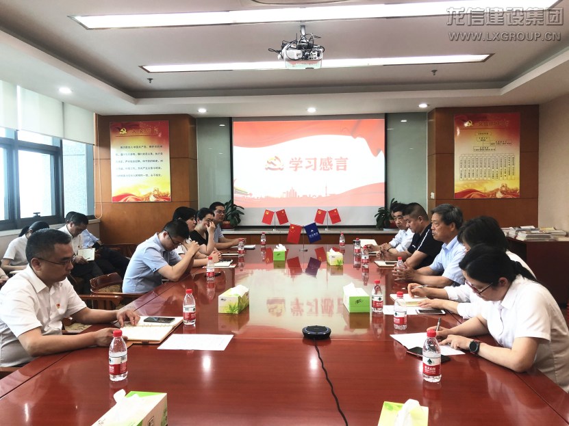 利来集团官网(W66)最给力的老牌