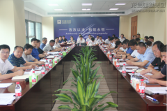 新闻资讯  /  公司动态_利来集团官网有限公司-衡宇修建工程总承包|全装修品牌向导者|国家住宅工业化基地