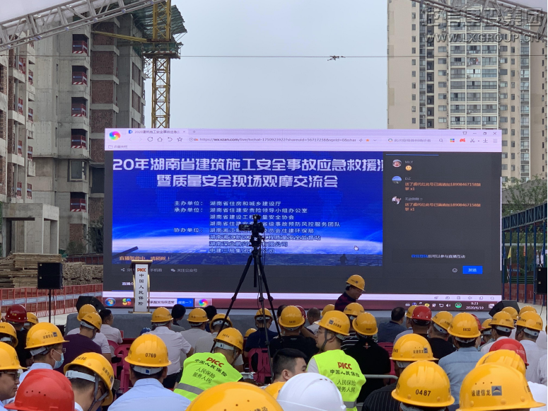 利来集团官网(W66)最给力的老牌