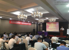 新闻资讯  /  公司动态_利来集团官网有限公司-衡宇修建工程总承包|全装修品牌向导者|国家住宅工业化基地
