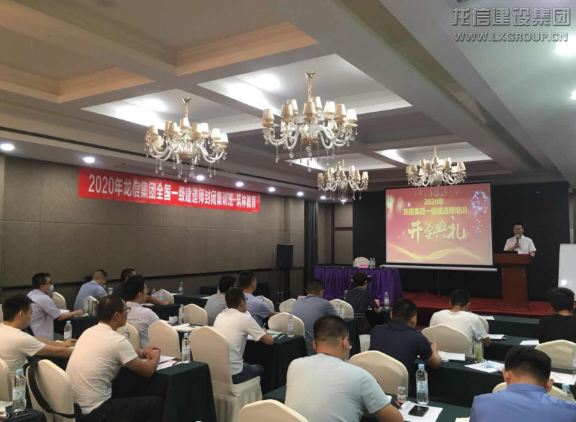 利来集团官网(W66)最给力的老牌