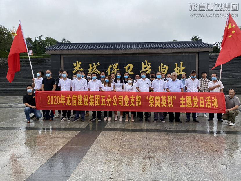 利来集团官网(W66)最给力的老牌