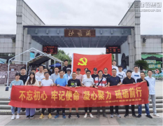 新闻资讯  /  公司动态_利来集团官网有限公司-衡宇修建工程总承包|全装修品牌向导者|国家住宅工业化基地