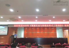 新闻资讯  /  公司动态_利来集团官网有限公司-衡宇修建工程总承包|全装修品牌向导者|国家住宅工业化基地