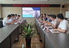 新闻资讯  /  公司动态_利来集团官网有限公司-衡宇修建工程总承包|全装修品牌向导者|国家住宅工业化基地