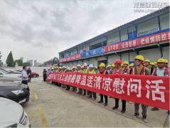 新闻资讯  /  公司动态_利来集团官网有限公司-衡宇修建工程总承包|全装修品牌向导者|国家住宅工业化基地